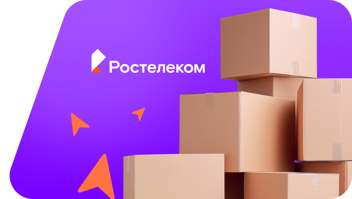 Переезд в новую квартирув&nbsp;село Прорывное (Курганская область)